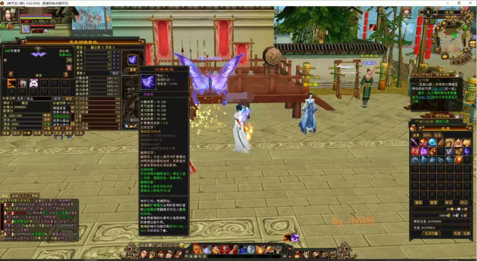 图片[2]-怀旧 真实兽魂技能 融合特效 武道修复 四象水月大背包大仓库-创意云博客