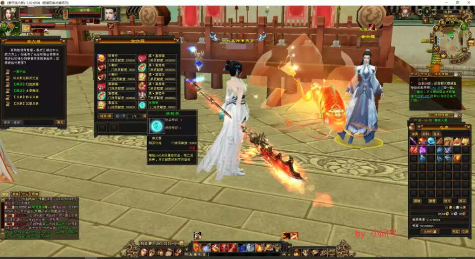 图片[4]-怀旧 真实兽魂技能 融合特效 武道修复 四象水月大背包大仓库-创意云博客