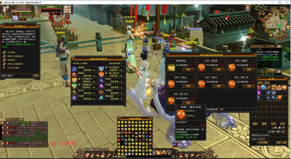 图片[3]-怀旧 真实兽魂技能 融合特效 武道修复 四象水月大背包大仓库-创意云博客