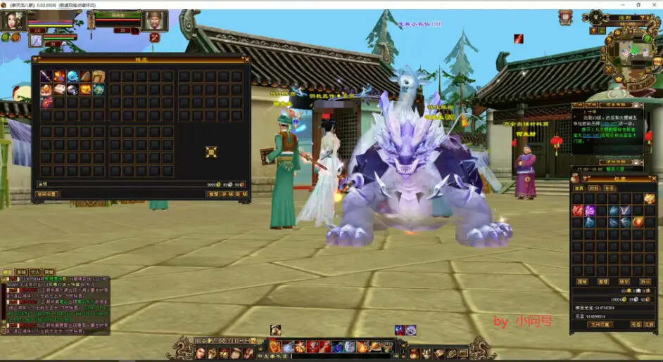 图片[6]-怀旧 真实兽魂技能 融合特效 武道修复 四象水月大背包大仓库-创意云博客