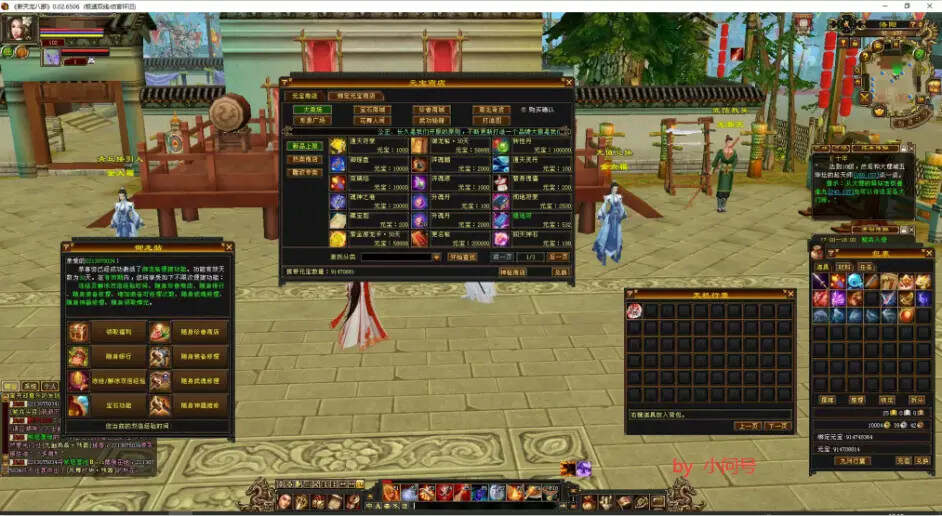 图片[9]-怀旧 真实兽魂技能 融合特效 武道修复 四象水月大背包大仓库-创意云博客