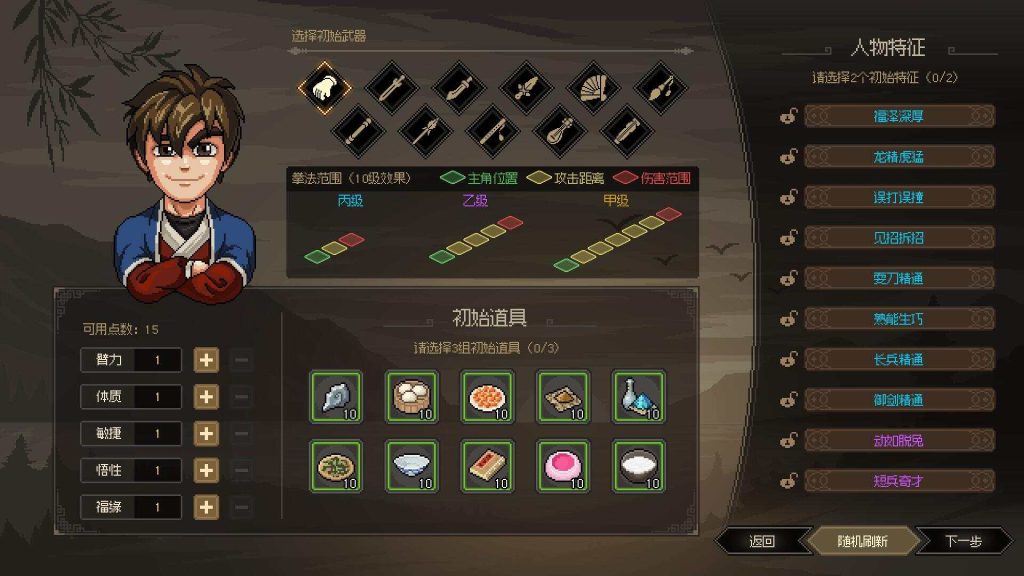 图片[3]-网游单机【大侠立志传】win系单机一键即玩版+GM修改器+搭建教程-创意云博客