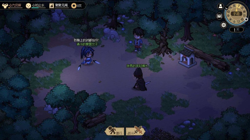 图片[5]-网游单机【大侠立志传】win系单机一键即玩版+GM修改器+搭建教程-创意云博客