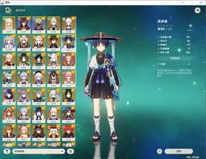 原神3.4安卓苹果电脑三端带gm后台源码 附文本视频教程-创意云博客