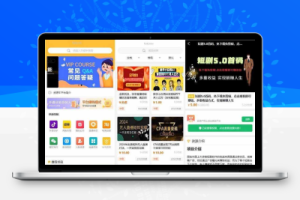 2024最火的资源牛知识付费系统小程序+PC+H5三端+教程-创意云博客