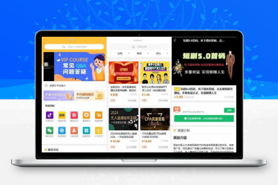 2024最火的资源牛知识付费系统小程序+PC+H5三端+教程-创意云博客