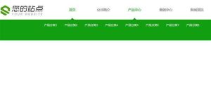 jQuery宽屏鼠标悬停展开下拉导航菜单代码-创意云博客