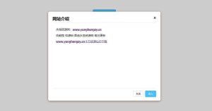 点击弹出弹窗公告js代码-创意云博客