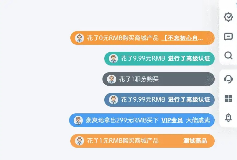 图片[1]-60元B2信息弹幕高级插件版，付费弹幕插件-创意云博客