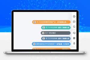 60元B2信息弹幕高级插件版，付费弹幕插件-创意云博客