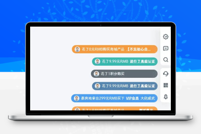 60元B2信息弹幕高级插件版，付费弹幕插件-创意云博客