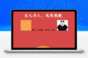 「网抑云体验室」 PHP 网站源代码-创意云博客