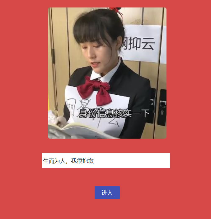 图片[2]-「网抑云体验室」 PHP 网站源代码-创意云博客