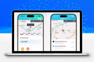 【全开源】跑腿小程序系统源码/智能派单/系统派单/同城配送/校园跑腿/预约取件/用户端-创意云博客