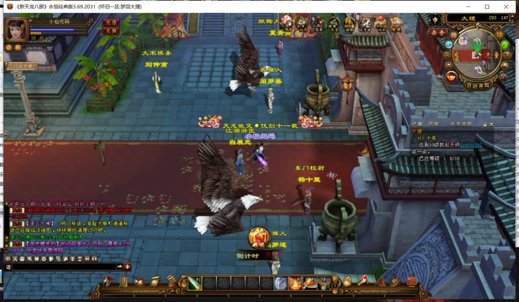 图片[8]-【天龙之入梦吟】八部天龙之入梦吟版+VM单机一键端+Linux学习手工端+语音视频教程+GM工具-创意云博客