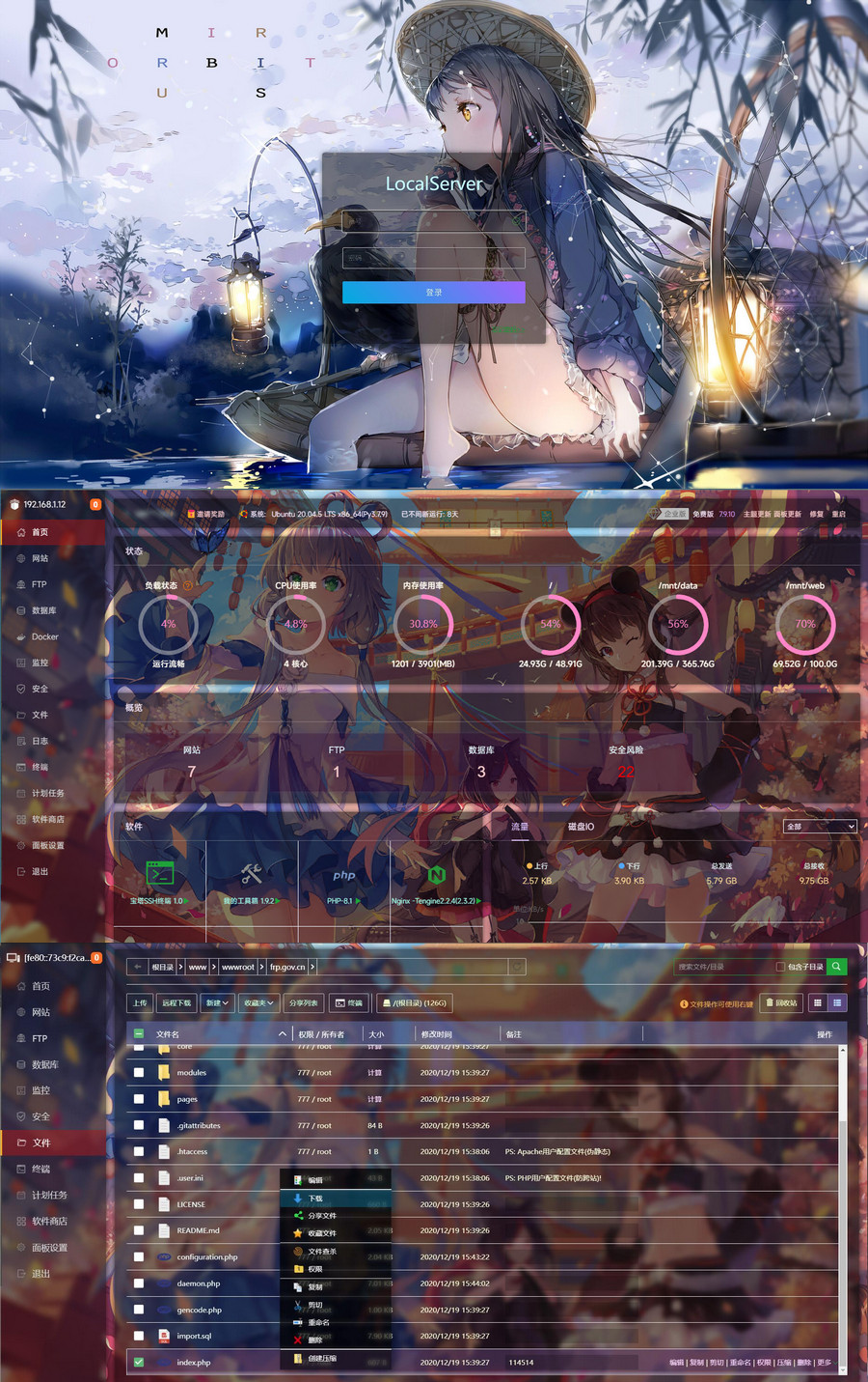 图片[1]-二次元BT宝塔面板美化透明版主题包-创意云博客