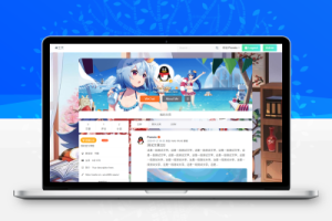 仿新浪微博typecho主题源码-创意云博客