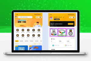 仿某知识蝉在线学习副业项目知识付费系统小程序源码-创意云博客