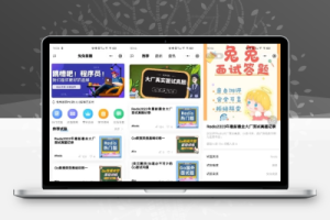 兔兔答题源码一款前后端开源的移动端答题系统-创意云博客