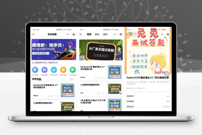 兔兔答题源码一款前后端开源的移动端答题系统-创意云博客