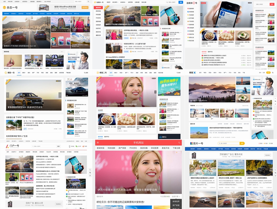 图片[1]-全打包主题巴巴主题源码+主题巴巴SEO插件 WordPress主题模版-创意云博客