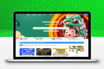 全站打包最新wordpress+免授权子比主题8.1+网创资源自动同步更新-创意云博客