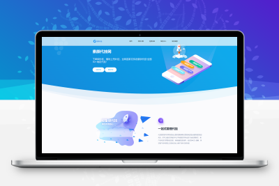 分享一款好看QQD挂前端美化版-创意云博客