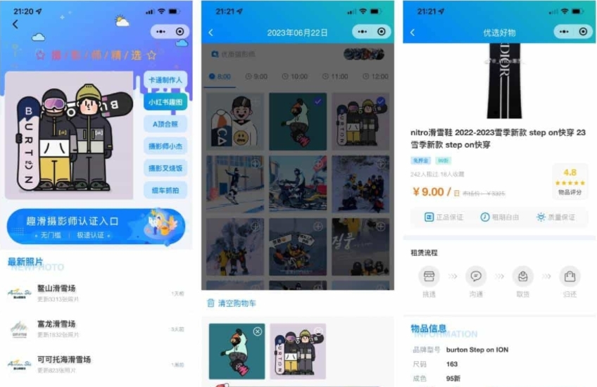 图片[2]-前端铺子开发者 前端杂货铺 小程序在线课堂+工具组件小程序uniapp移动端-创意云博客