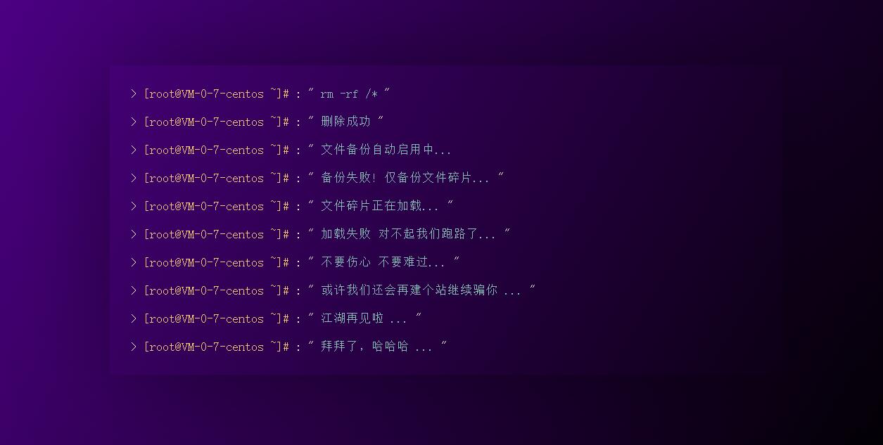图片[2]-四款跑路了html单页源码-创意云博客