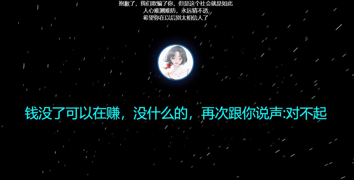 图片[4]-四款跑路了html单页源码-创意云博客