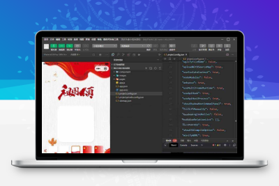 国庆节头像生成器微信小程序源码/带流量主功能-创意云博客