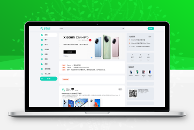 对信开源圈子系统全开源源码_多端支持_免费商用-创意云博客