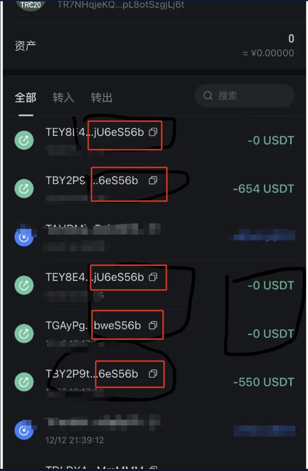 图片[2]-币圈钱包新合约/尾数模拟转账数据生成/0U攻击/币圈0U 代码开源-创意云博客