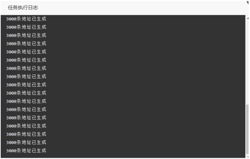 图片[3]-币圈钱包新合约/尾数模拟转账数据生成/0U攻击/币圈0U 代码开源-创意云博客