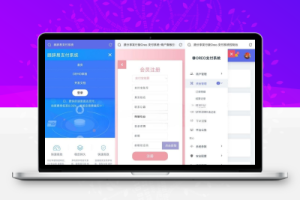 开源易支付系统支付源码代码无加密php源码分享-创意云博客