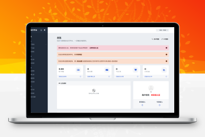 彩虹易支付用户中心美化主题-创意云博客