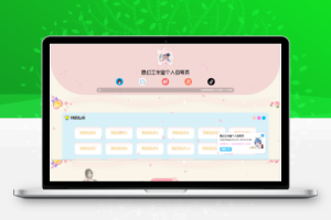 思幻个人引导页 大气多功能工作室个人引导页源码-创意云博客