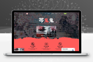 最新梨花带雨网页音乐播放器二开优化修复美化版全开源版-创意云博客