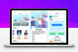 测评小程序uniapp开发 支持微信抖音小程序源码带云后台-创意云博客