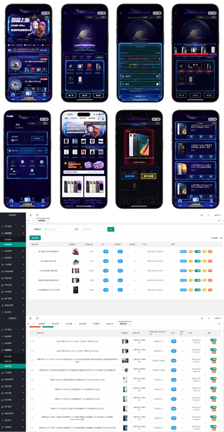 图片[1]-潮玩炫酷ui盲盒商城源码 uniapp小程序-创意云博客