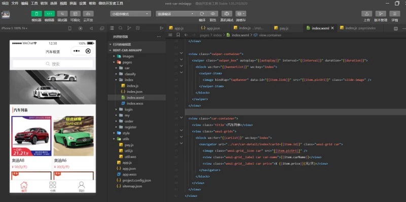图片[1]-租车平台小程序源码/汽车租赁小程序源码-创意云博客