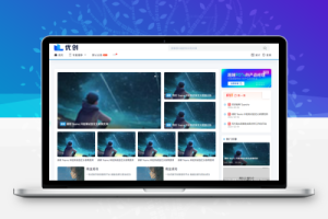 自媒体博客Spimes主题 X7.0源码+配套Deng用户会员插件 附安装说明-创意云博客