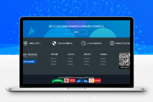 通用的网站炫酷底部美化代码-创意云博客