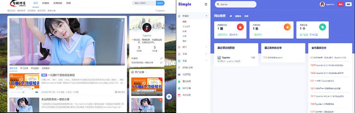 图片[2]-EYE蓝色Typecho博客主题模板+后台美化版模板-创意云博客