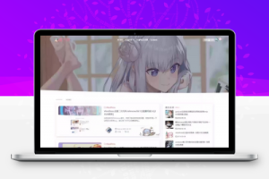 WordPress博客主题二次元风 lolimeow主题-创意云博客