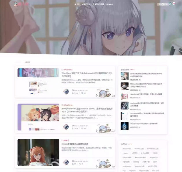 图片[1]-WordPress博客主题二次元风 lolimeow主题-创意云博客